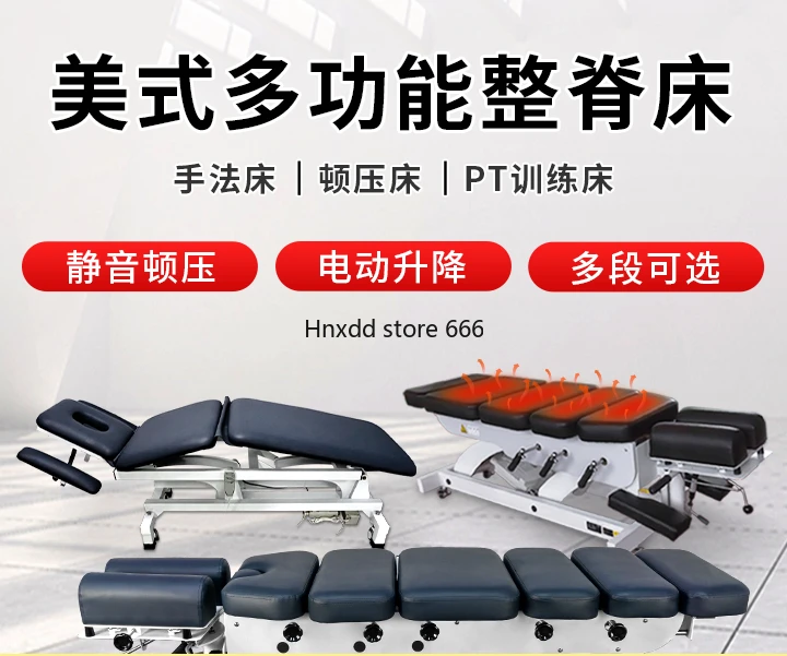 American Manipulation Rehabilitation Bone Setting Beauty Bed Electric Lifting Folding PT Training Massage