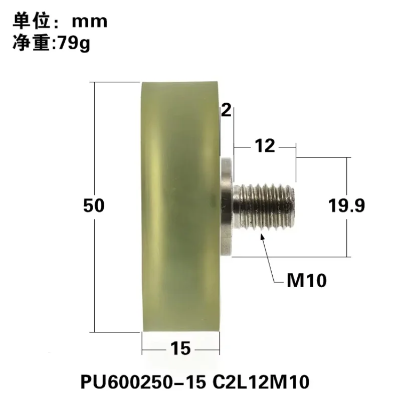 4Pcs  PU600250-15 C2L12M10 screw thread bearing pulley PU polyurethane guide wheel silent