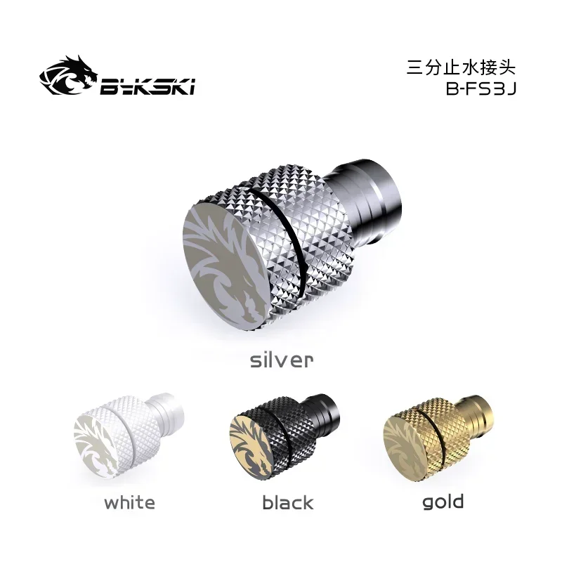 BYKSKI B-FS3J/ Use for Inside Diameter 10mm Hose Sealing Lock / ID9.5mm Flessibile Tube Soft Tube Hand Connector Fitting G1/4