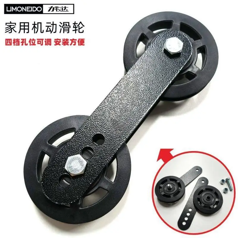 Fitness home power equipment accessories movable pulley adjustable gear steel wire rope wiring wiring lifting pulley