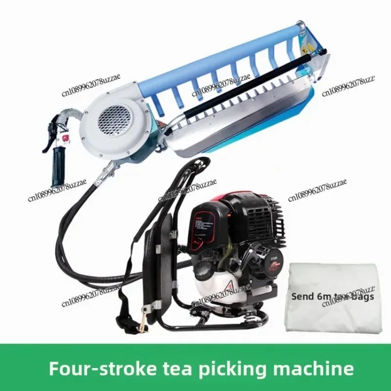 Two Stroke Four Stroke Single Blade Tea Picker Hedge Trimmer Pruning Shears for Garden