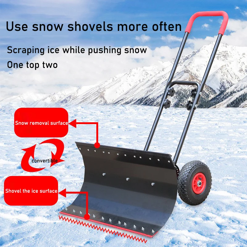 

Ручная лопата для снега, большой инструмент для удаления снега, доска для толкания снега на колесах
