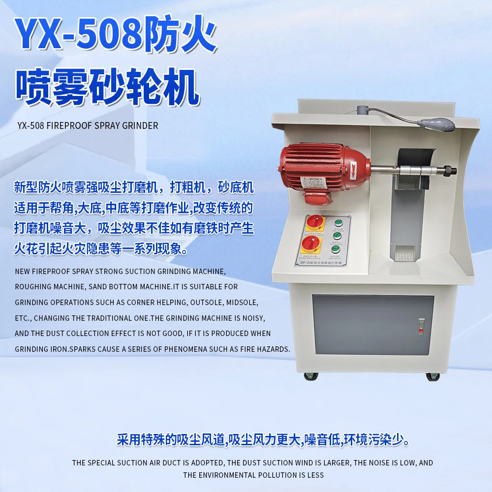 Customizable Fireproof Spray Grinder Grinder Shoe Machine Single Head Vacuum Sand Helper