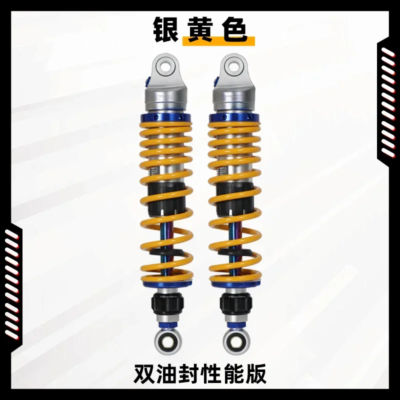 XDV Xdv250i 300i VMAX300 Motorcycle Modified Shock Absorber