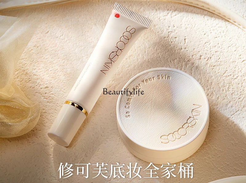 Little Round Baby Mini Makeup Cushion, Compact BB Cream, Female Concealer and Moisturizer, Long Lasting