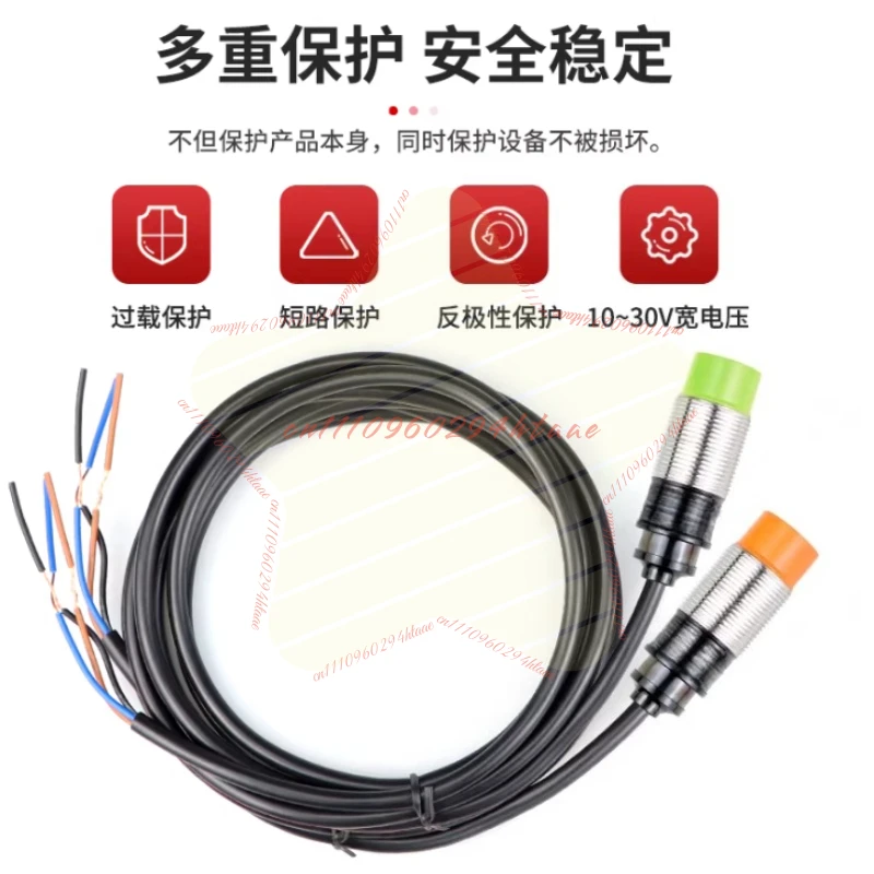 Metal Proximity Switch M18 Sensor PR18-8DN Inductive Switch Three-Wire NPN Normally Open 24V