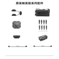 Hubsan ACE PRO Refined / ACE SE Refined RC Drone Spare Parts blades bag charger adapter connecting line Charging butler Remote