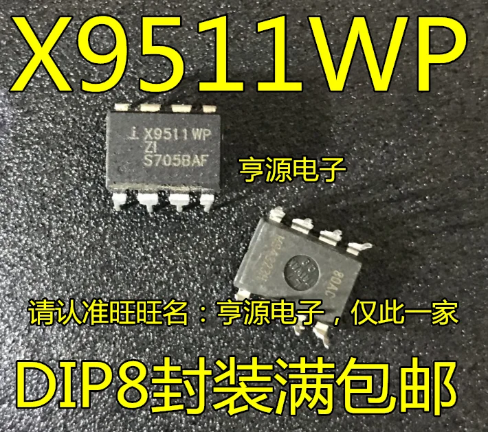 

10pcs original new X9511WP X9511WPZI X9511WZI X9511WSIZ X9511W /