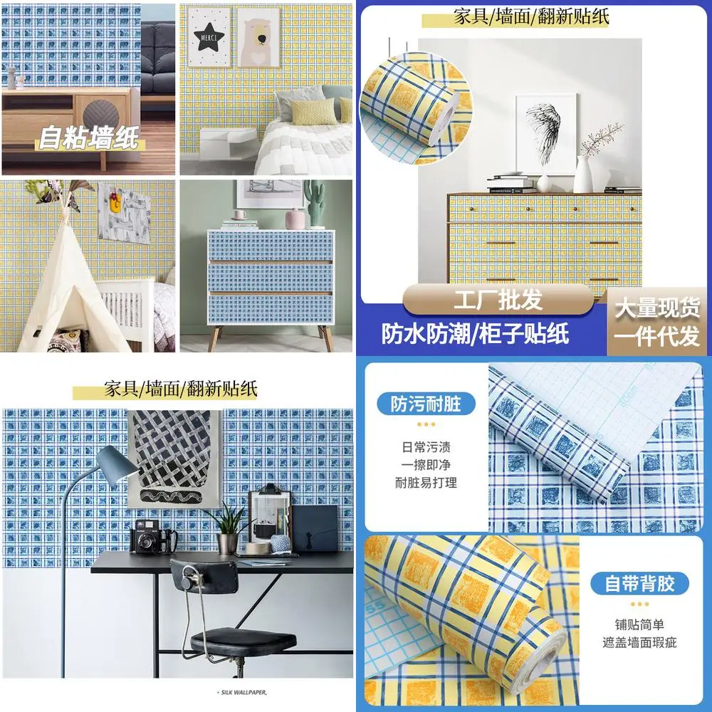 Wholesale Large Roll Japanese Style Cartoon Girl Room Dormitory Bedroom Removable Wallpaper Closet Grid Stickers