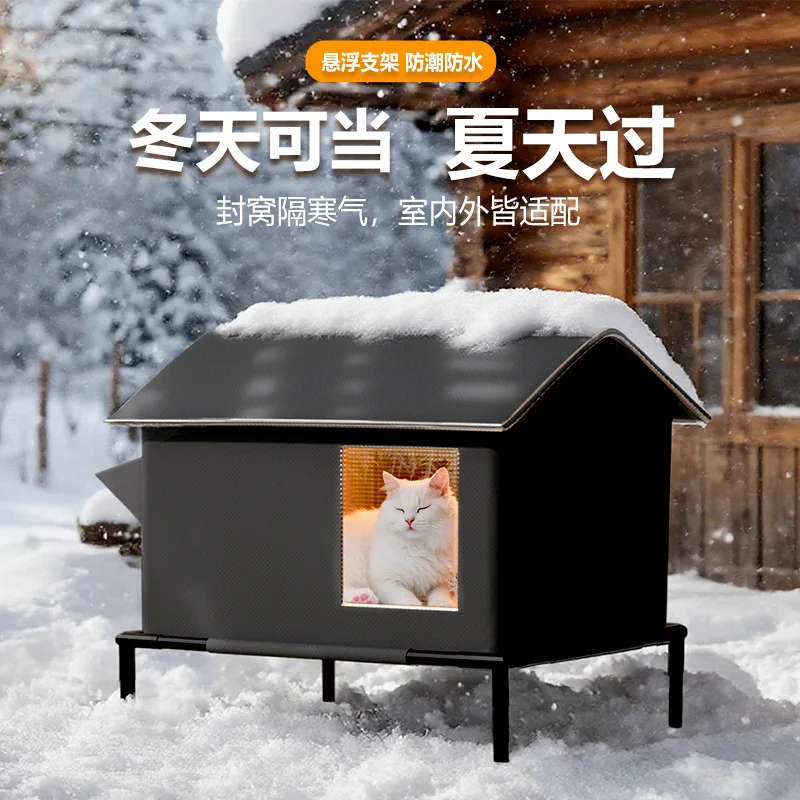 Cat litter Outdoor igloo Insulation Cat litter Foldable waterproof cat cage Cat air-conditioned house Pet dog