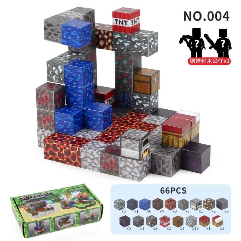 DIY Christmas creative magnetic building blocks bricks My famous scene World Building set D model children's toys Christmas gift