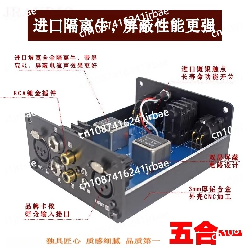 Five-in-one multi-function professional audio isolator to eliminate audio current sound common noise canceller