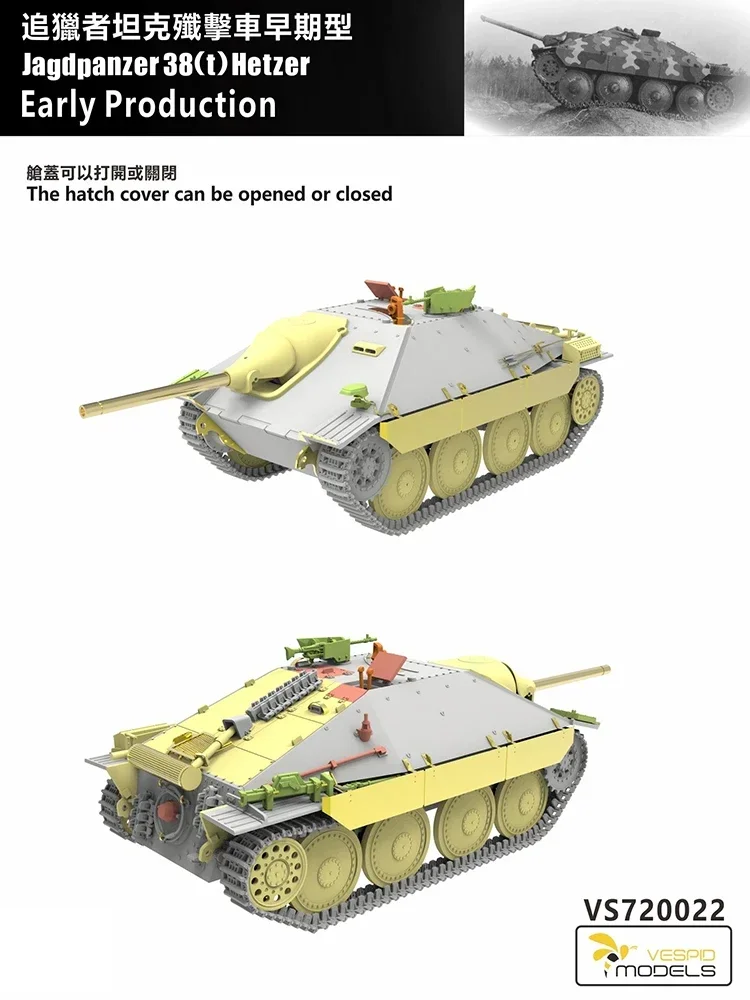 Vespid Model1/72  Tank Model Kit VS720022 Jagdpanzer 38(t) Hetzer （Early Production ）