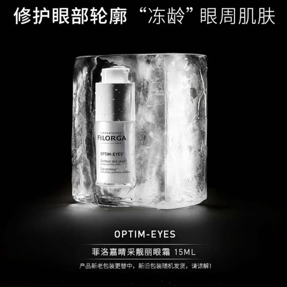 Filorga OPTIM EYES 360° Sculpting Eye Cream 15ml Remove Dark Circles Fade Fine Lines Anti-puffiness Moisturizing Face Skin Care