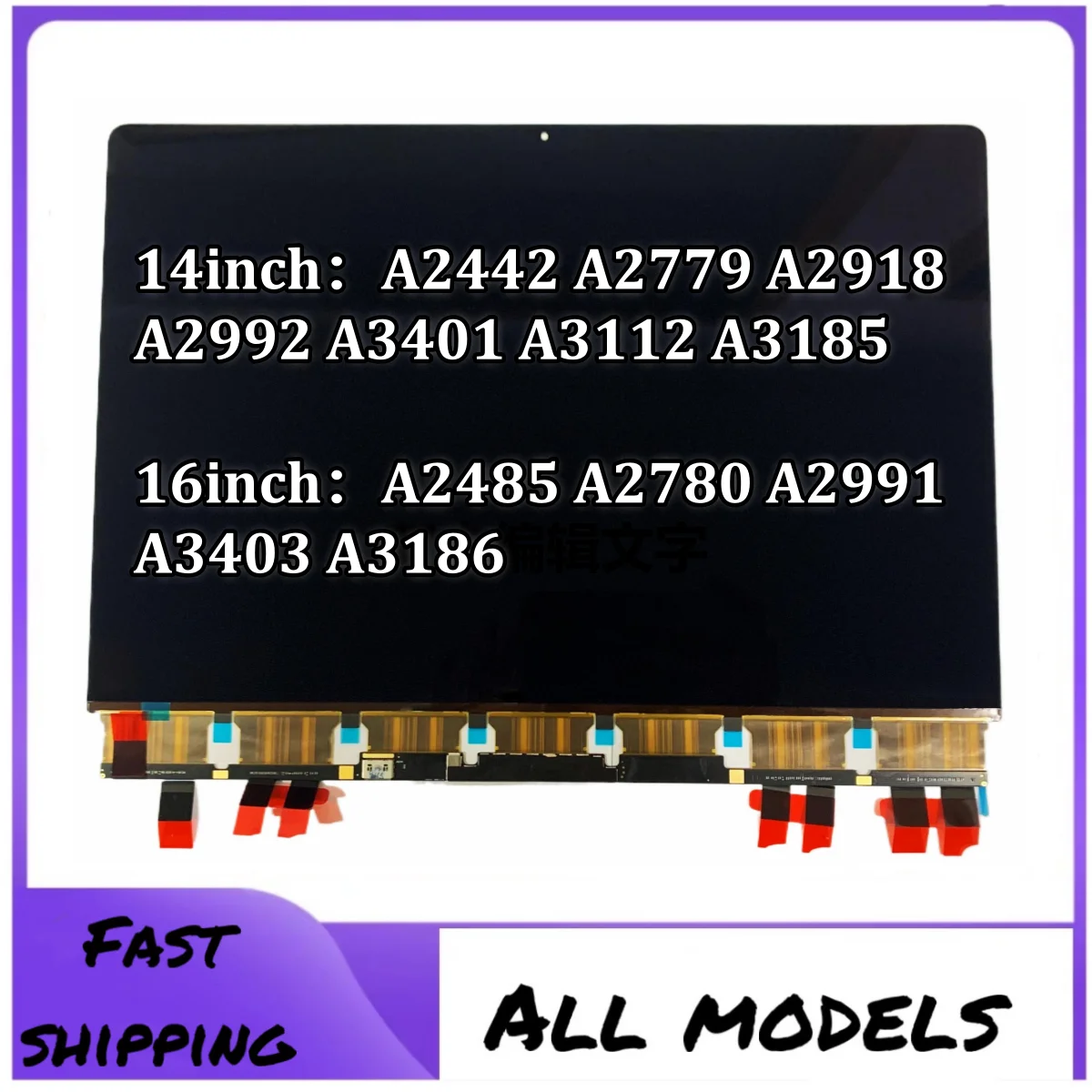 LCD 전용 A2485 A2780 A2991 A3186 A3403 16인치 맥북 프로 에어 레티나 14인치 A2442 A2779 A3401 A2992 A2918 A3112 2021-2025년형