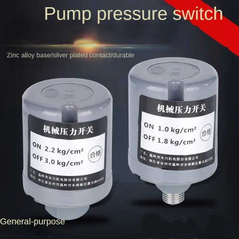 Gray Water Pump Pressure Switch 3/8\