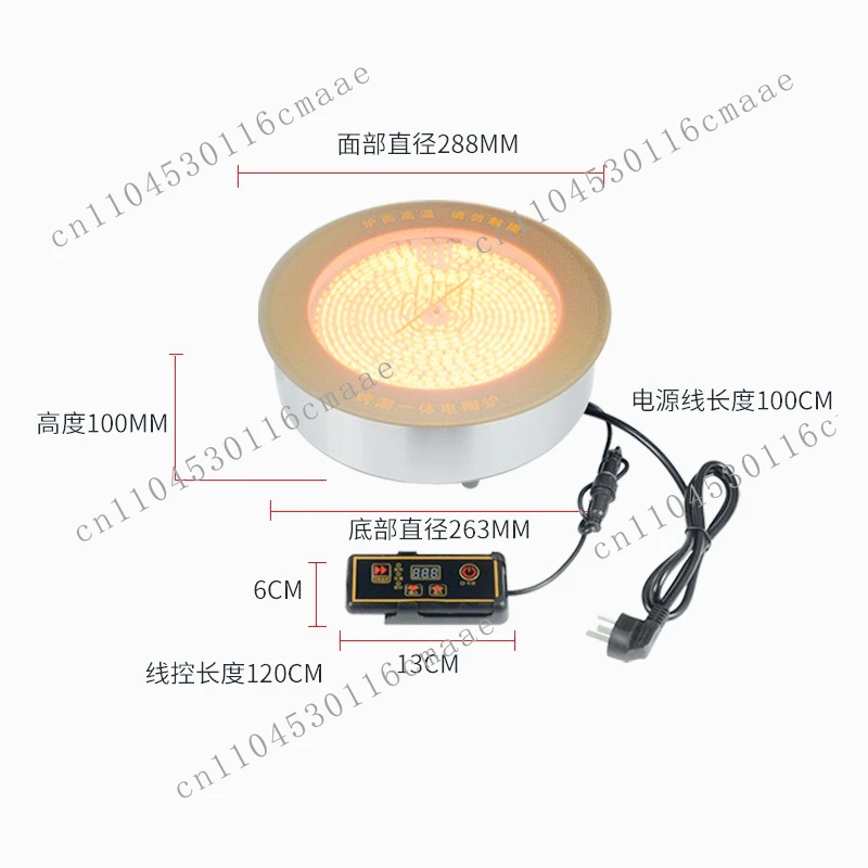 Embedded Titanium Crystal Plate Electric Ceramic Stove 288 Hot Pot Restaurant Special Sand Pot Non
