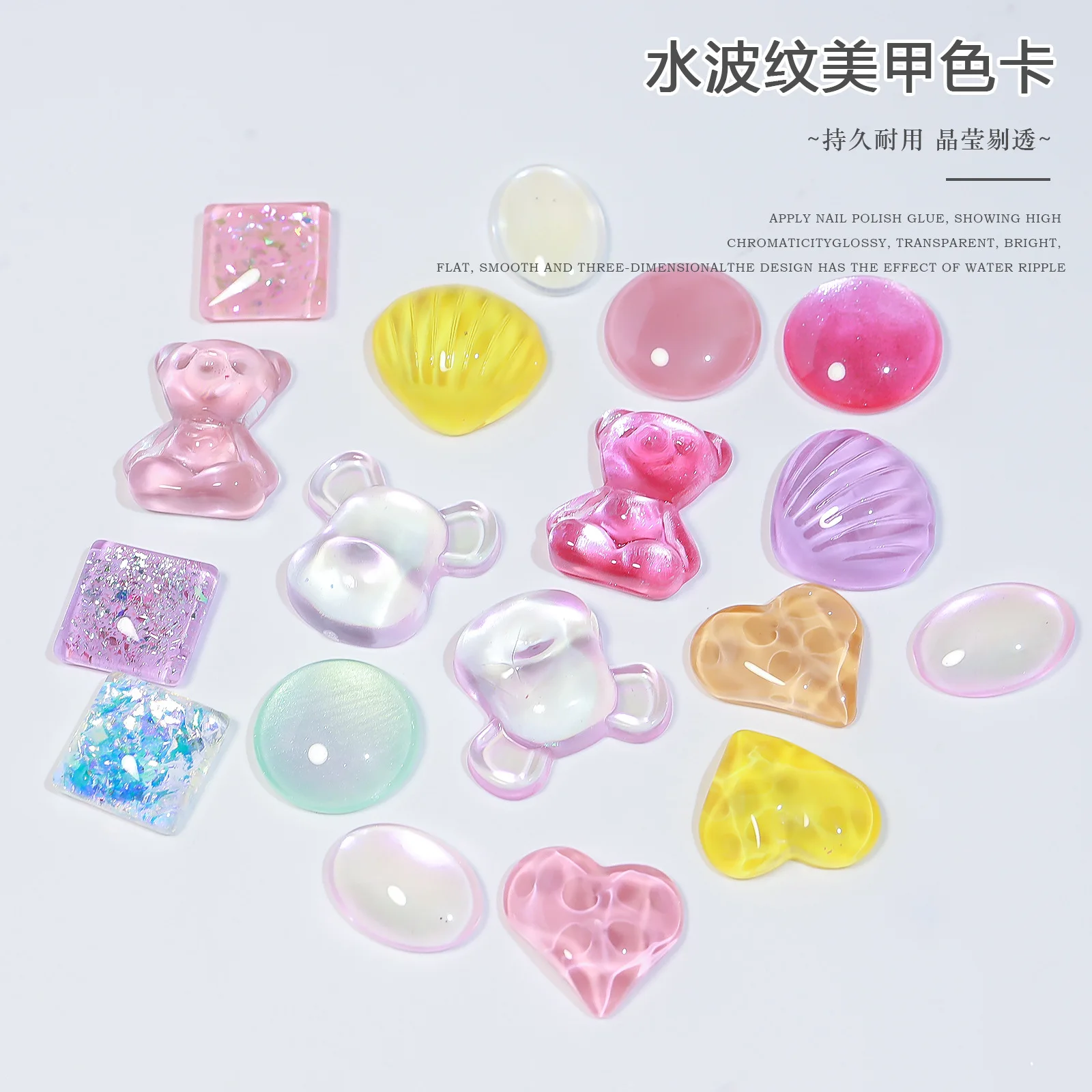 10Pcs Transparent Glass Nail Art Display Bear Love Star Showing Gel Polish Designs Nail Color Card Tips Manicure Practice Tools