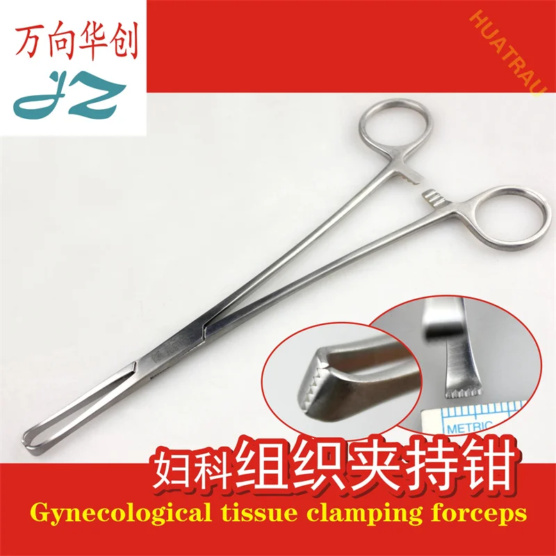 

Золотой колокольчик, медицинский зажим для гинекологии, 20 см, обычная ширина головы, 6 зажимов для ткани, хирургический инструмент для акушерства и гинекологии
