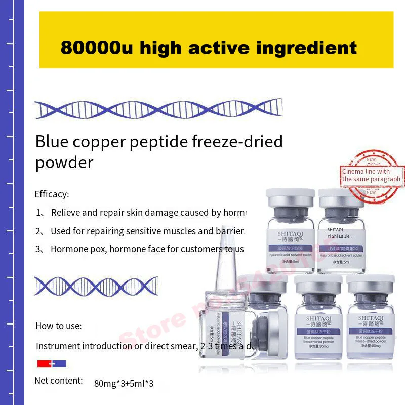 High Purity Blue Copper Peptide GHK-CU Freeze Dried Powder 80000 Active Repair Barrier Sensitive Skin  Deeply Layer Essence