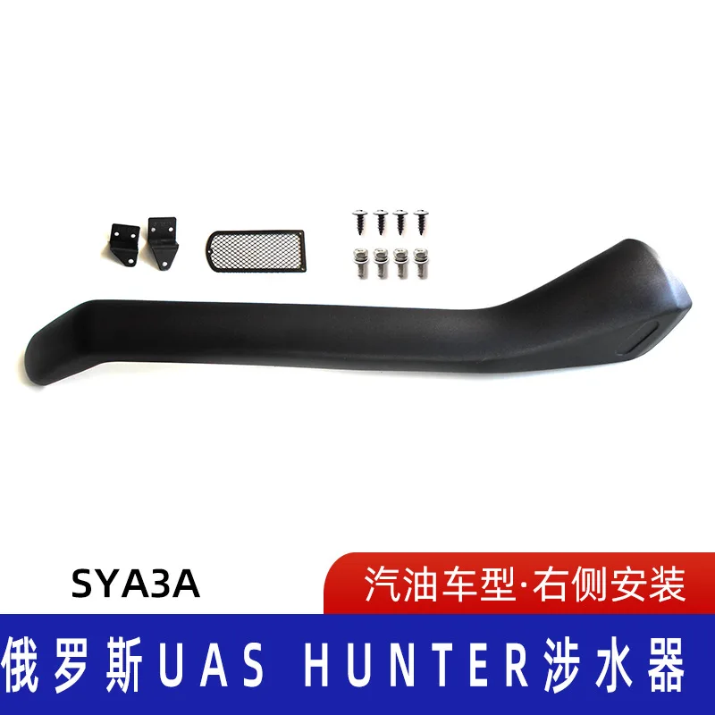 

Suitable for Spot wholesale hot-selling Russian RussianCar wader RussianSYA3A wading throat is sturdy and durable