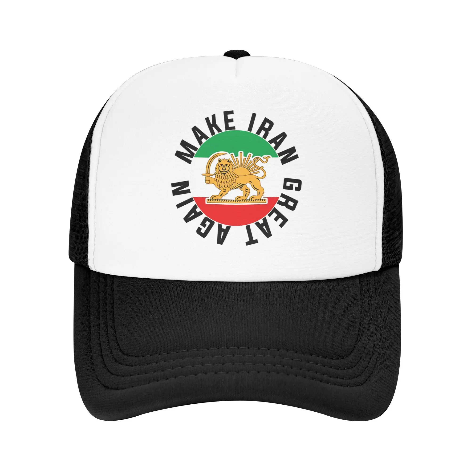 Make Iran Great Again Persian Lion Artwork Mesh Sun Hats  Outdoor Sport Sun-Proof Snapback Cap Unisex Men Casual Hip Hop Hats