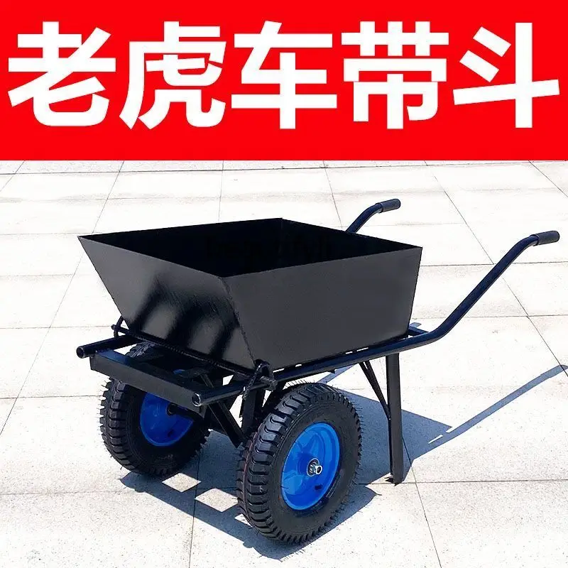 

Double-wheeled trolley with bucket and box Full set of two-wheeled dump truck Orchard handling Agricultural use