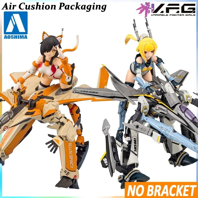 Aoshima Genuine V. …