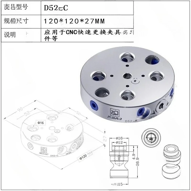 Vise Clamp Self-centering Four Five Axis Quick Change 52 Pitch 4 Pull Nails Zero Point Biting Jaw