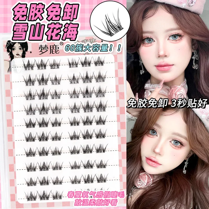 Glue Free Snow Mountain Flower Sea Thick Large Volume False Eyelash Natural Devil Eyelash Simulation Segmented Lazy Beginner