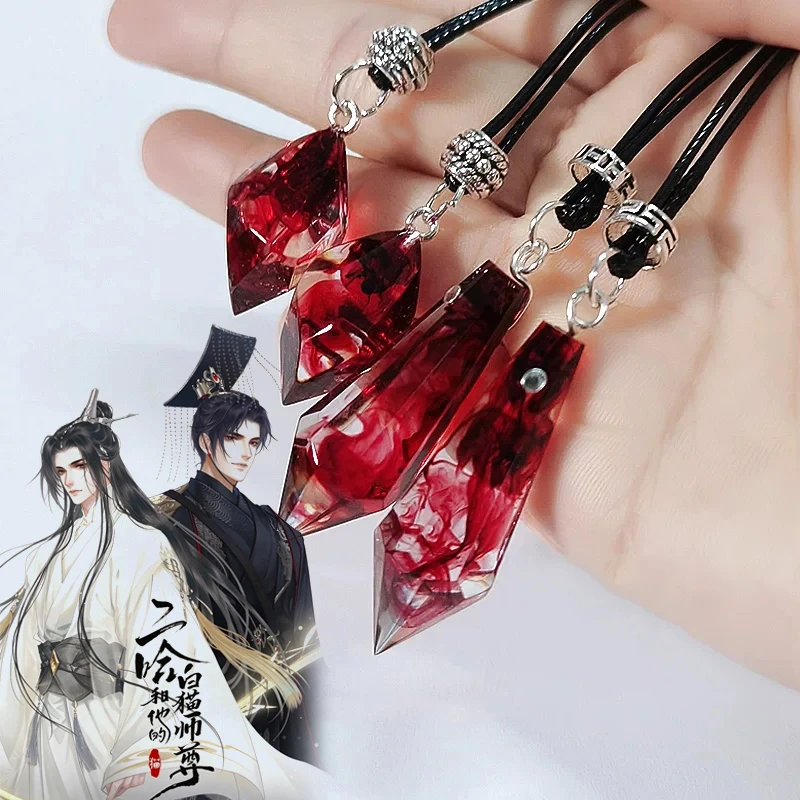 Anime 2ha The Husky and His White Cat Shizun Mo Ran Chu Wanning Cosplay Necklace Pendant Choker Chain Jewelry Accessory Prop