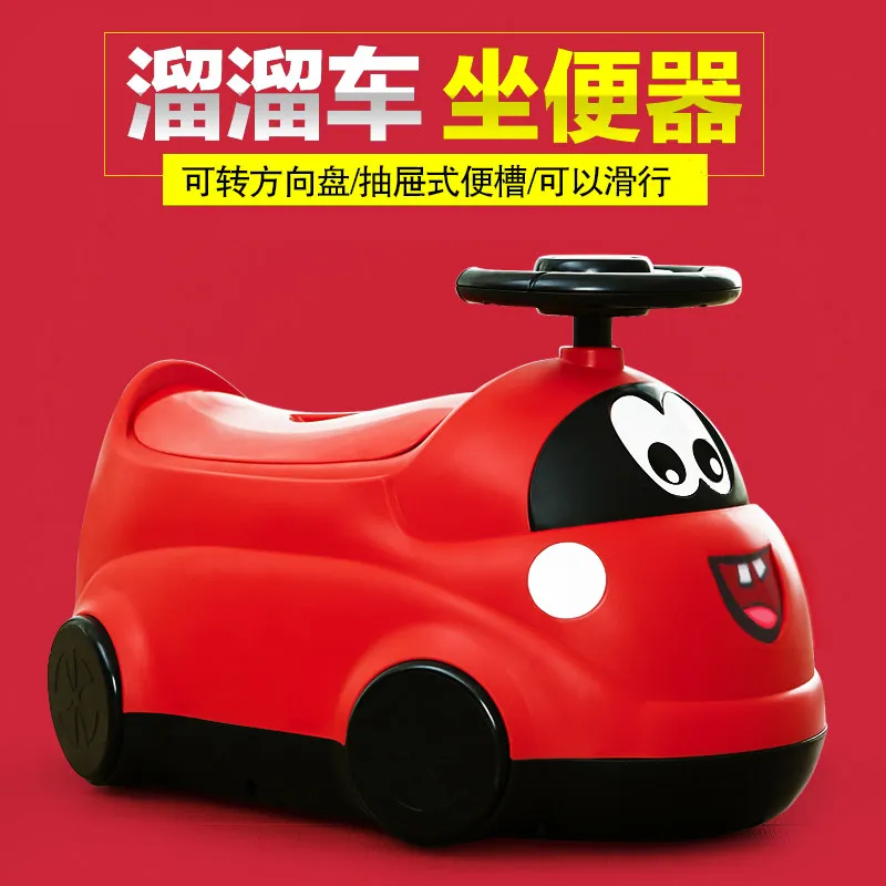Baby car toilet enlarged drawer potty urine toilet training artifact
