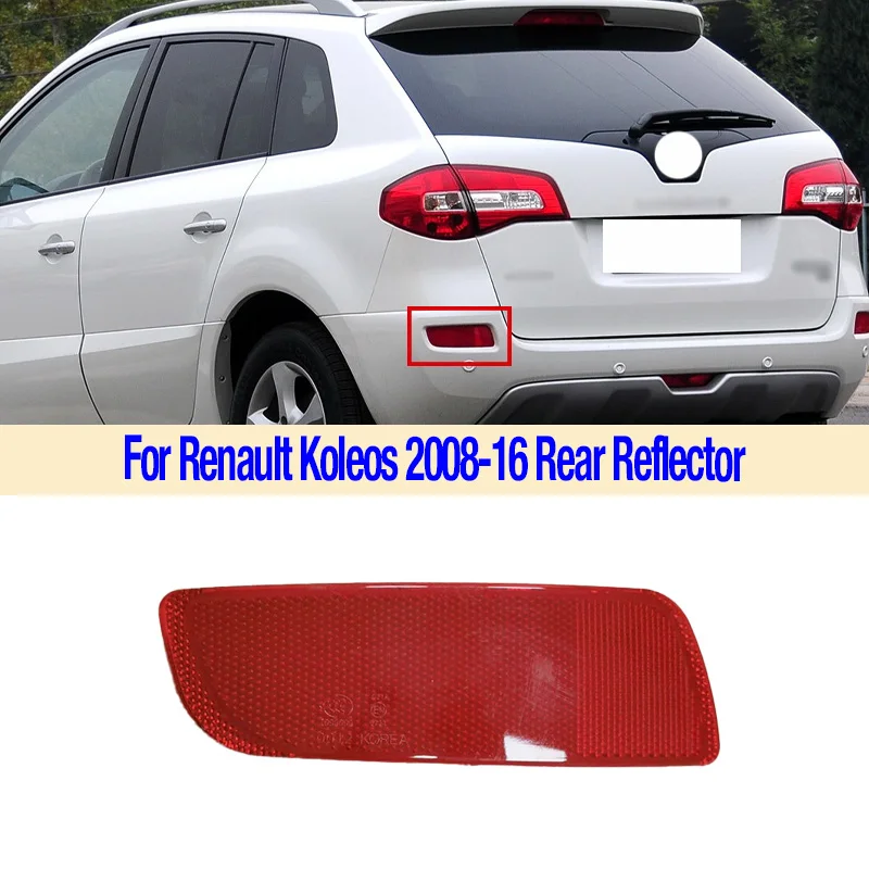 For Renault Koleos 2008-16 Rear Bumper Fog Light Reflector Stop Light Rear Foglamp Brake Lamp Warning Lamp Car Accessories