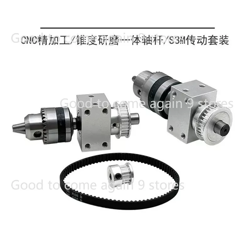 Electric Drill JTO/B10/B12 No Power Spindle Assembly DIY Grinding Small Lathe Trimming Belt Drill Chuck Accessories Kit