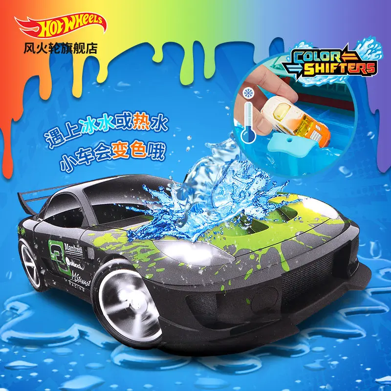 

Hot Wheels Toy Car Hotwheels Super Car Warm Color Series Small Car Boys Children's Toys Designated BHR15 Toys For Boys