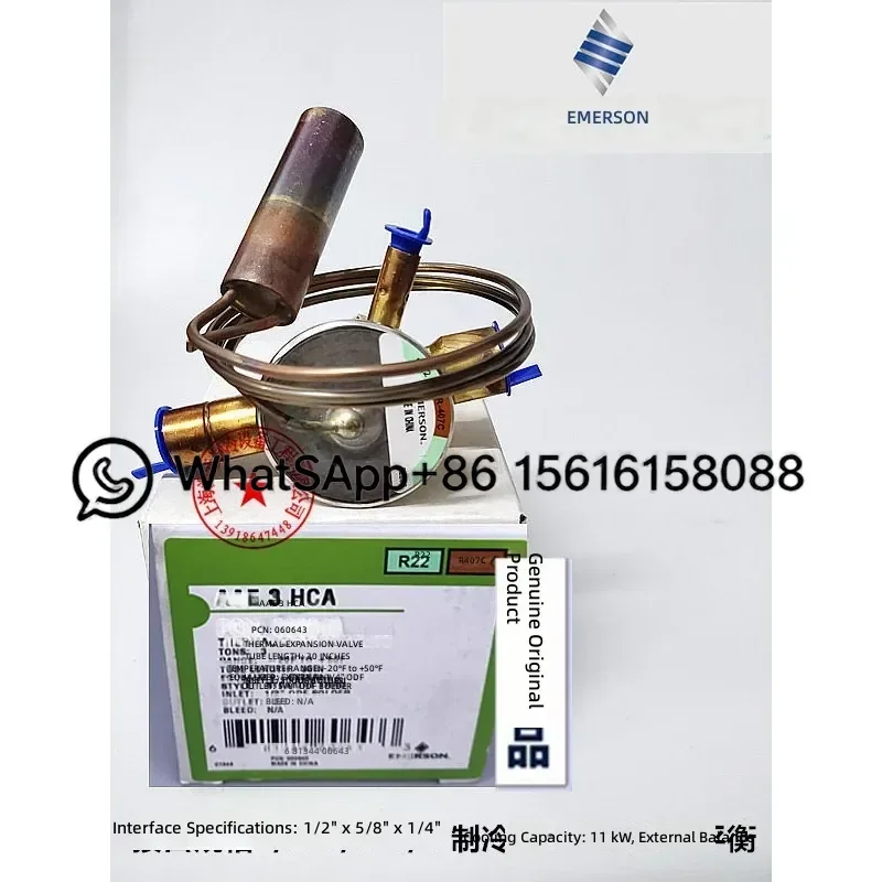 Emerson Thermal Expansion Valve AAE1HCR22 AAE2HCR22 AAE3HCR22 AAE4HCR22 AAE5HCR22 AAE8HCR22 HCA MC SZ