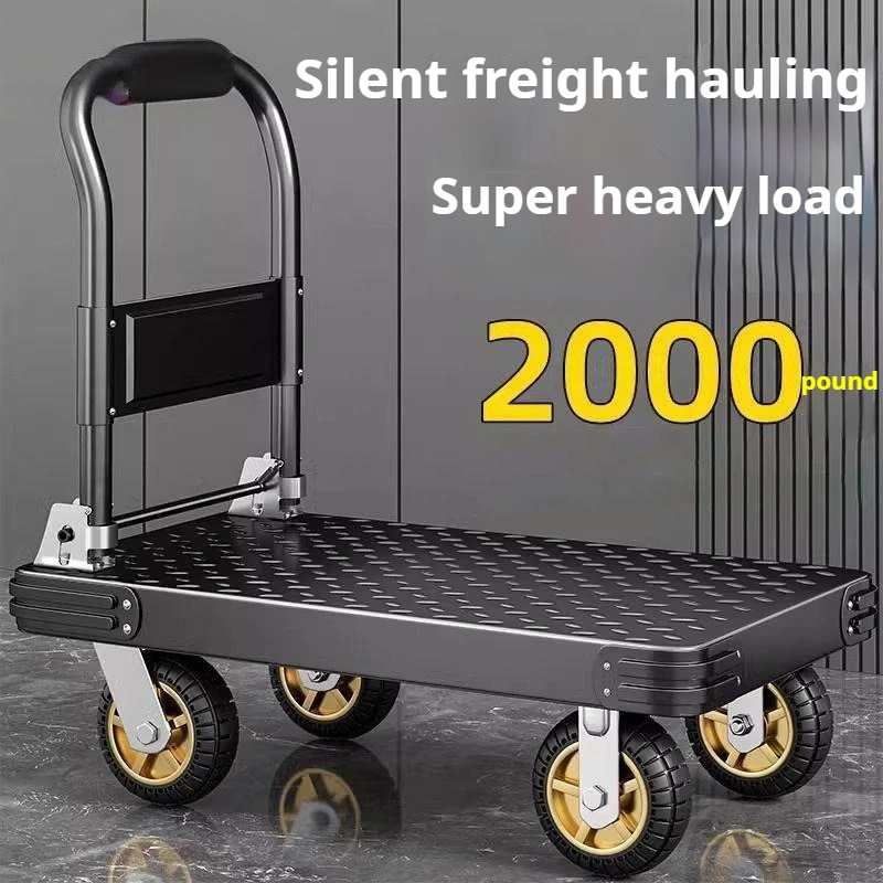 عربة يدوية من ألواح الصلب، شاحنة مسطحة منزلية، عربة تحميل وتفريغ المستودعات، عربة يدوية للتعامل مع السريع، عجلة صامتة