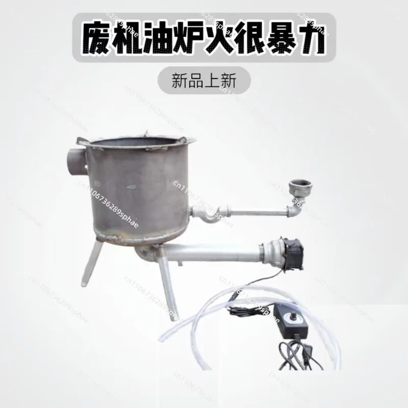 Waste oil heating furnace Combustion furnace Rural household gasifier