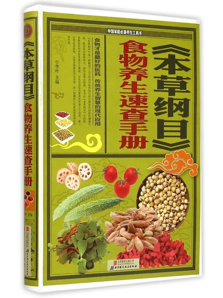 Book-Winshare Compe…