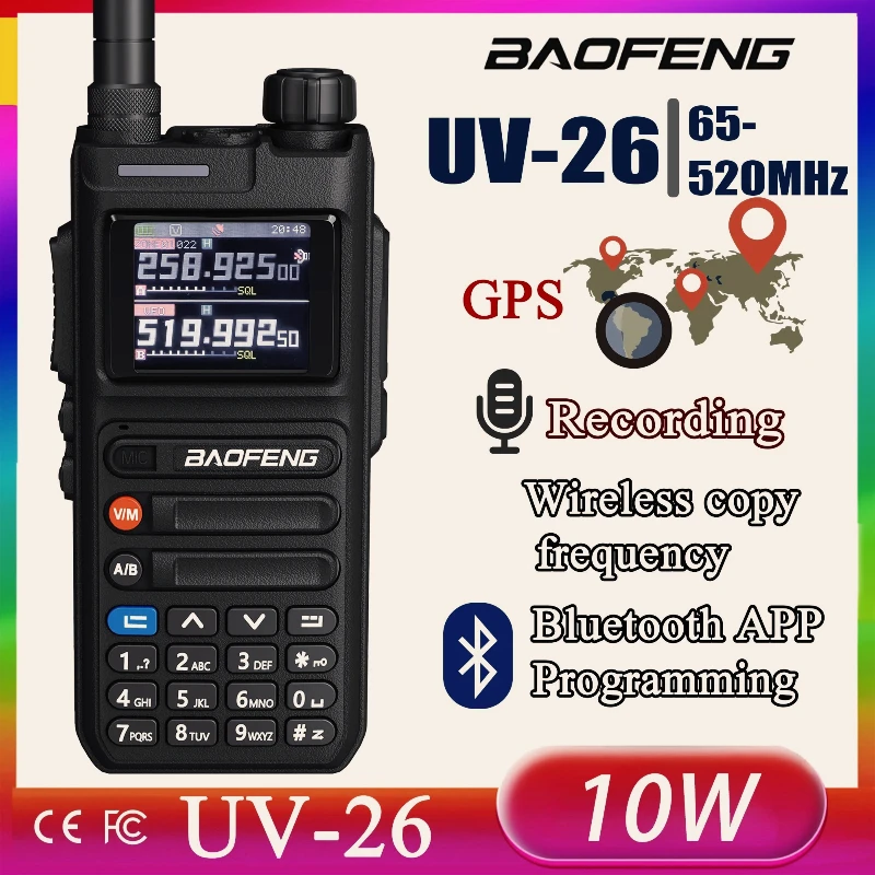 Baofeng UV26 GPS اتجاهين راديو برمجة لاسلكية تسجيل 10W Type-C طويلة المدى لاسلكي تخاطب #1