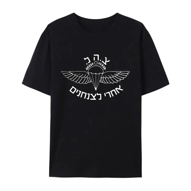 Duvdevan IDF Special Operations Hebrew Cotton T Shirt Men Casual Cool T-shirts Humor Style Creative Fashion Hipster Streetwear