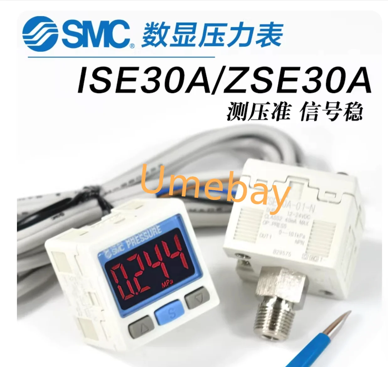 1 piece, switch sensor, mixed pressure,ZSE30AF-01-N-L   ZSE30AF-01-P-L    ZSE30AF-01-A-L  ZSE30AF-01-B-L