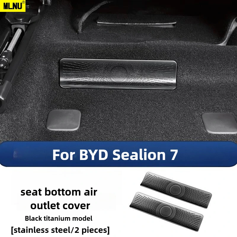 Для аксессуаров BYD Sealion 7, крышка вентиляционного отверстия нижнего сиденья 2025/2024 — титановый металл, 2 цвета, полая конструкция 2022-2023 гг.