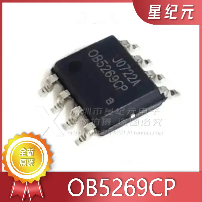 [IN STOCK]1 Piece OB5269CP Brand New Original LCD Power Management Chip SOP-8 Patch 8 Feet 0B5269CP