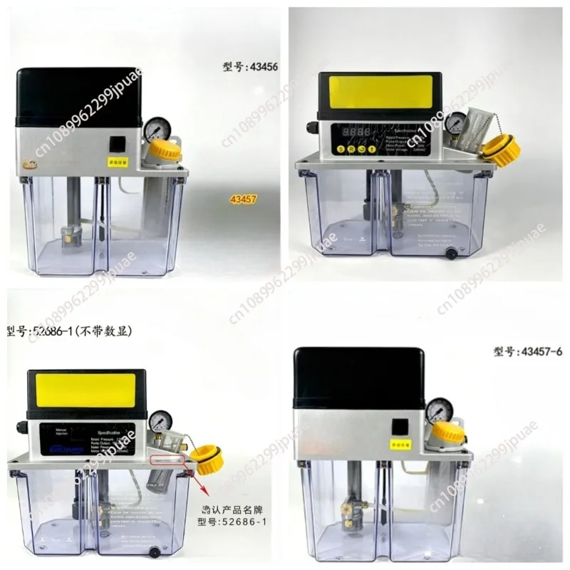 BIJUR Nanjing Beiqier 43457/53618 electric lubricating oil pump 52686-1/2/3/4/5/6/20/2