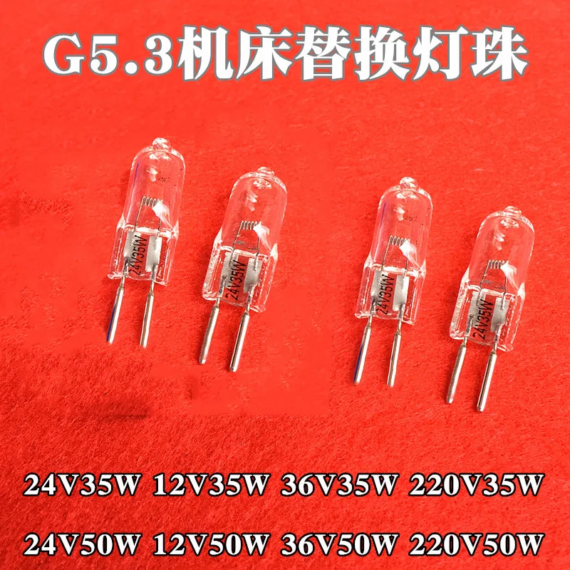 10pcs G5.3 Halogen Bulb 24V/36V/220V/12V 35W MR16 Halogen Bulbs Light Bi-Pin LED Lamp Machine Tool Accessories Replace Lamp