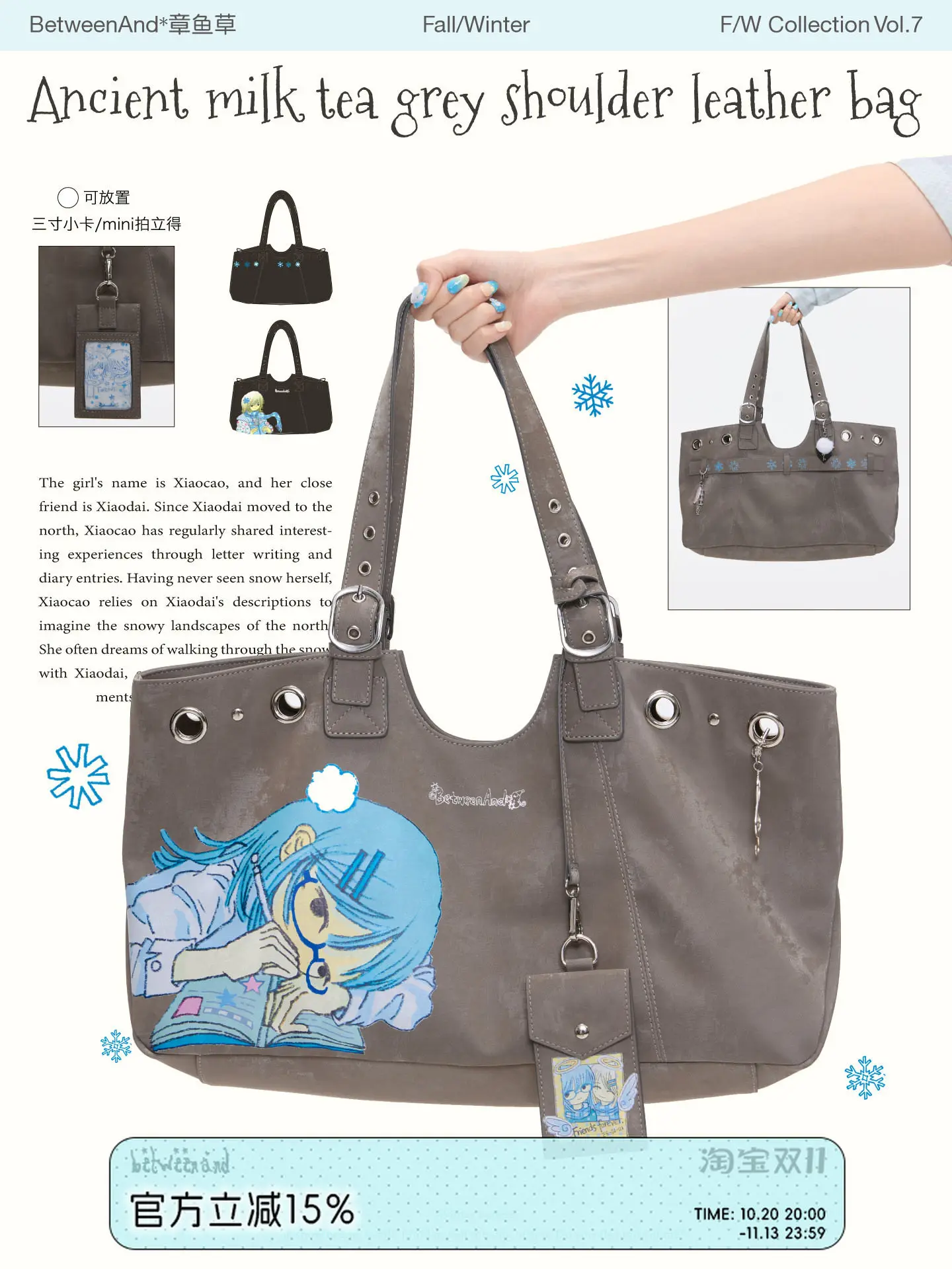 Ancient comics girl milk tea gray tote bag women's large-capacity shoulder handbag