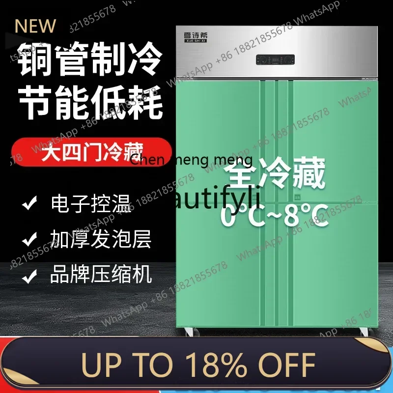 

Z189 refrigerated and fully frozen double-temperature cabinet freezer freezer exhibition hotel freezer large-capacity special c