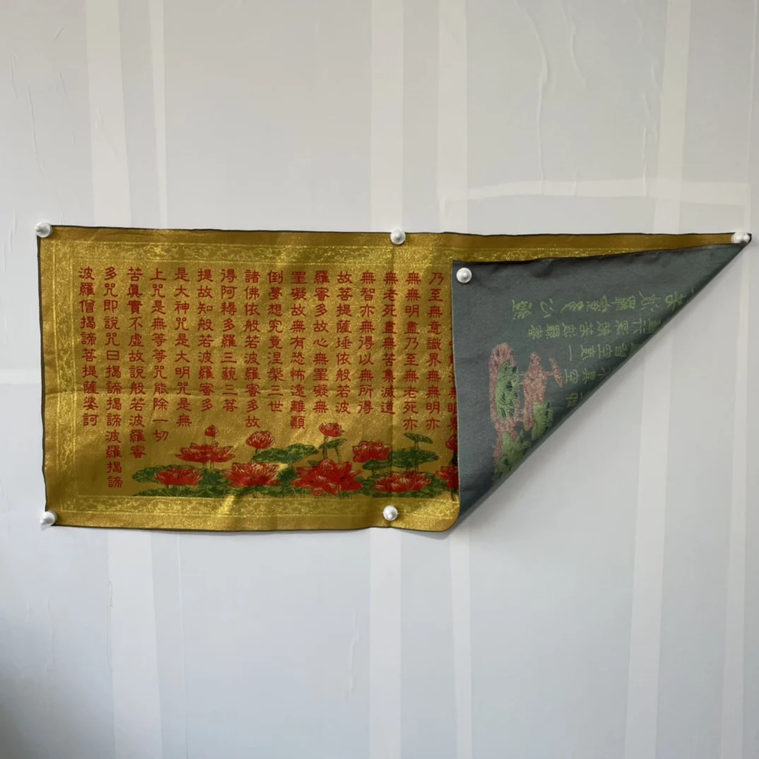 Buddhist Prajnaparamita Heart Sutra with Antique Tangka Embroidery Decoration Hanging Picture