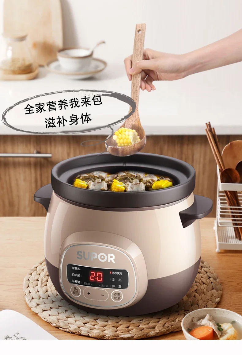 220V SUPOR Ceramic Electric Stewpot for Cooking Soup and Porridge, Healthy Small Stew Cooker for 1-2 People